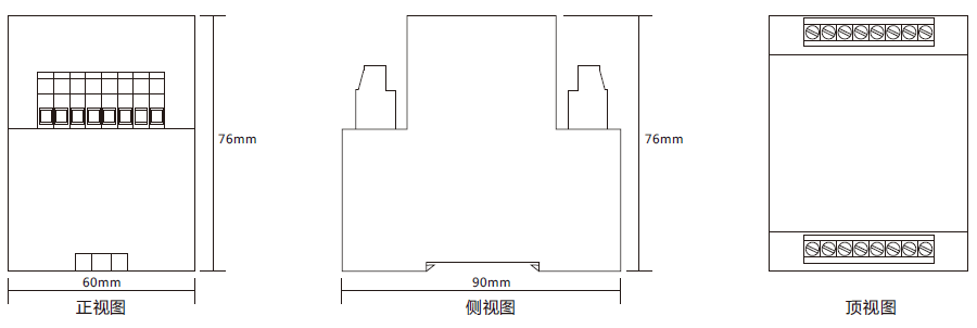 JDY-5011導軌安裝結構外形尺寸