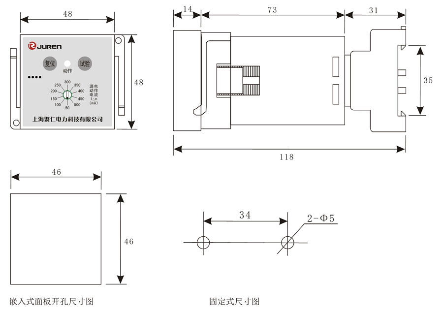 漏電要细学日语外形及安裝尺寸圖