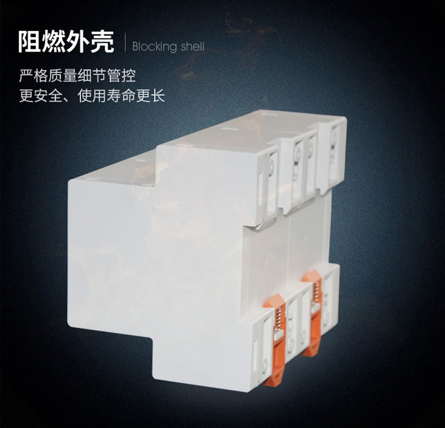 DLS-42/6-4阻燃殼體