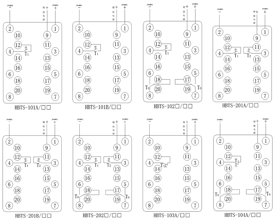 HBTS-202A/4内部接線圖