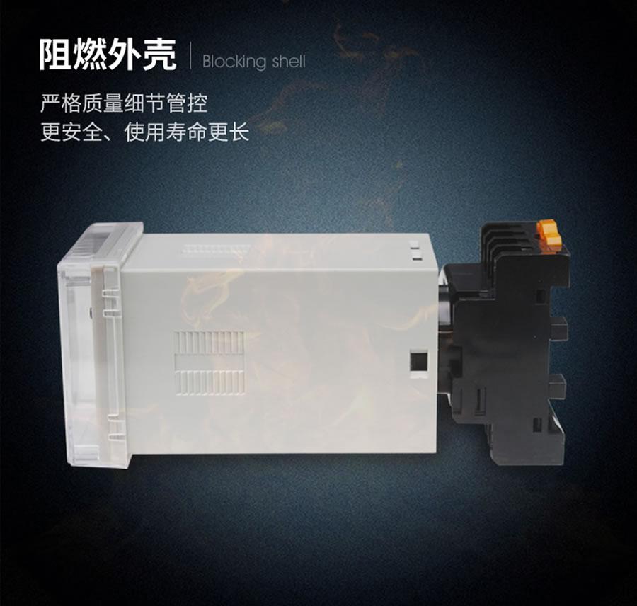 RLJ-200F阻燃殼體
